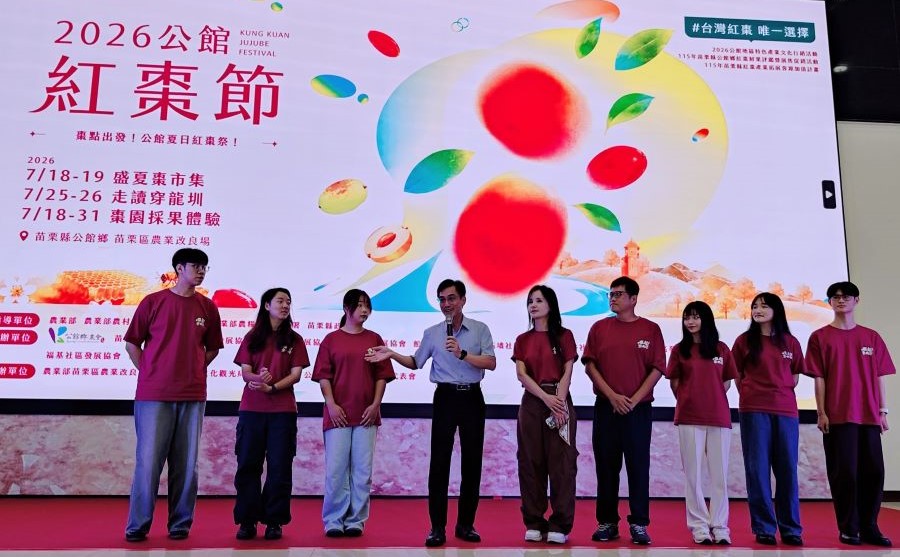 農村水保署台中分署陳榮俊分署長特別介紹國立聯合大學文創系今年暑假駐村公館鄉農會。(圖/苗栗縣公館鄉農會)
