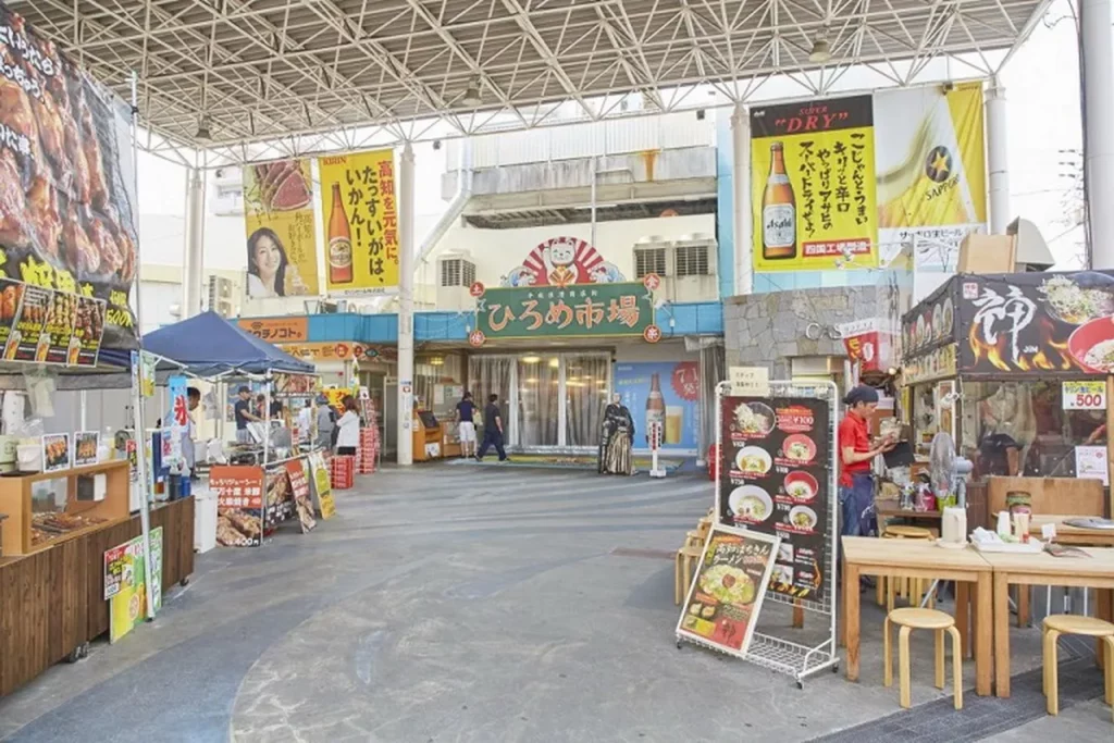 弘人市場X帶屋町