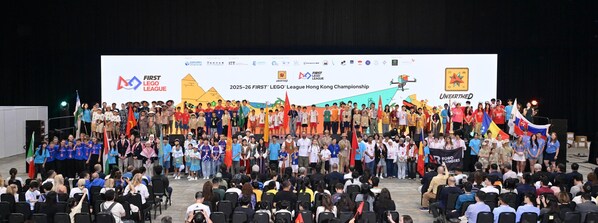 FIRST® LEGO® League香港錦標賽2025-26圓滿舉行