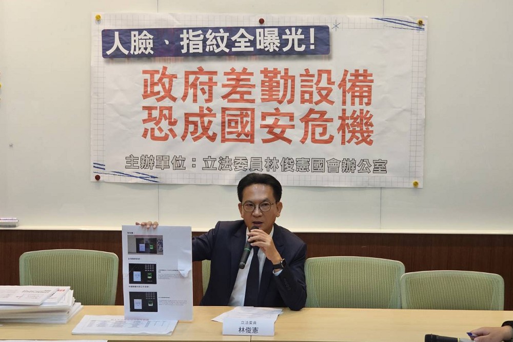 揭警政機關人臉、指紋辨識系統疑為中國產品 林俊憲憂國安危機 220 揭警政機關人臉、指紋辨識系統疑為中國產品 林俊憲憂國安危機 219