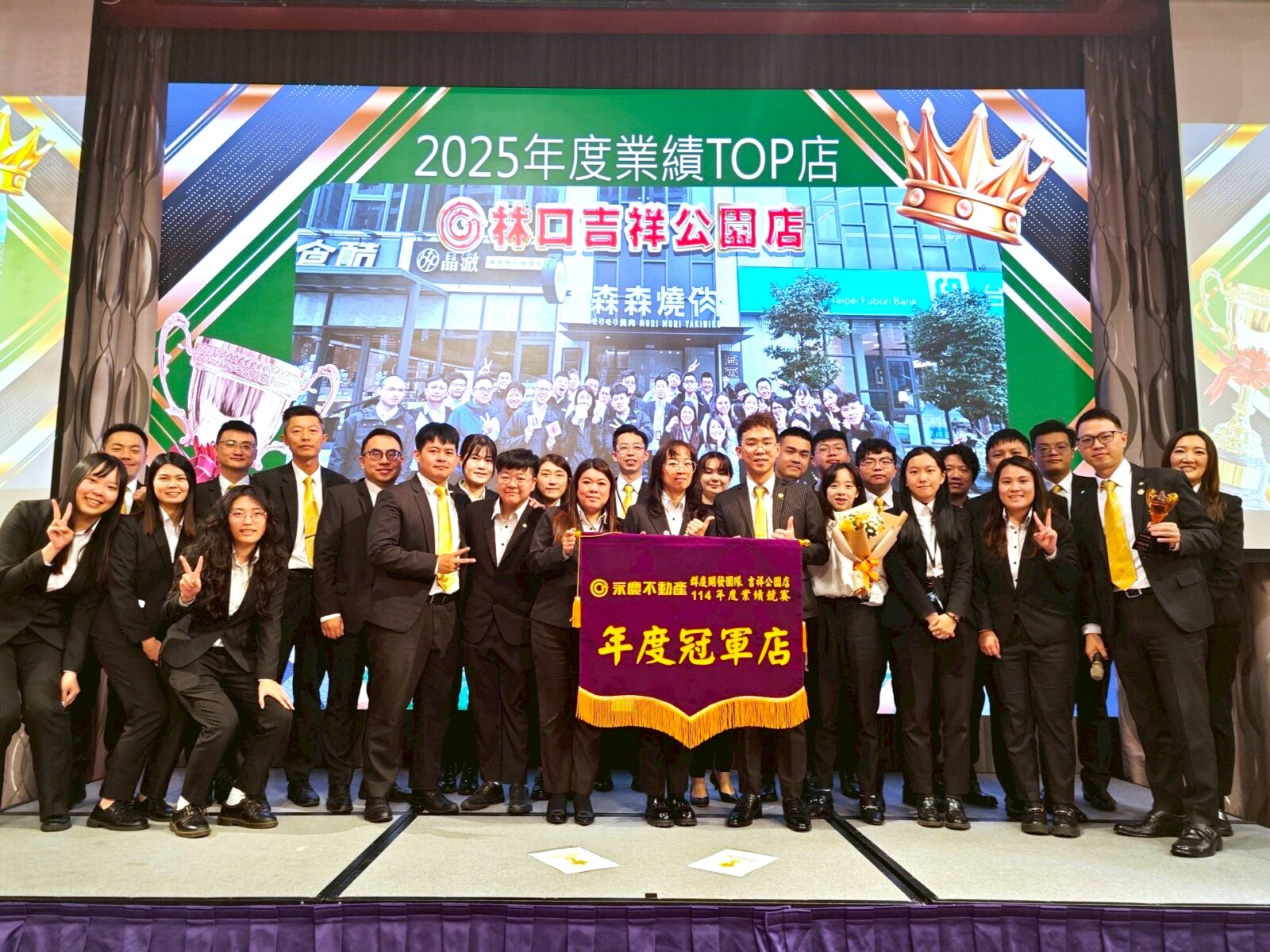 2025年逆勢創造近1億業績！永慶不動產黃俊碩團隊靠聯賣突圍房市 267