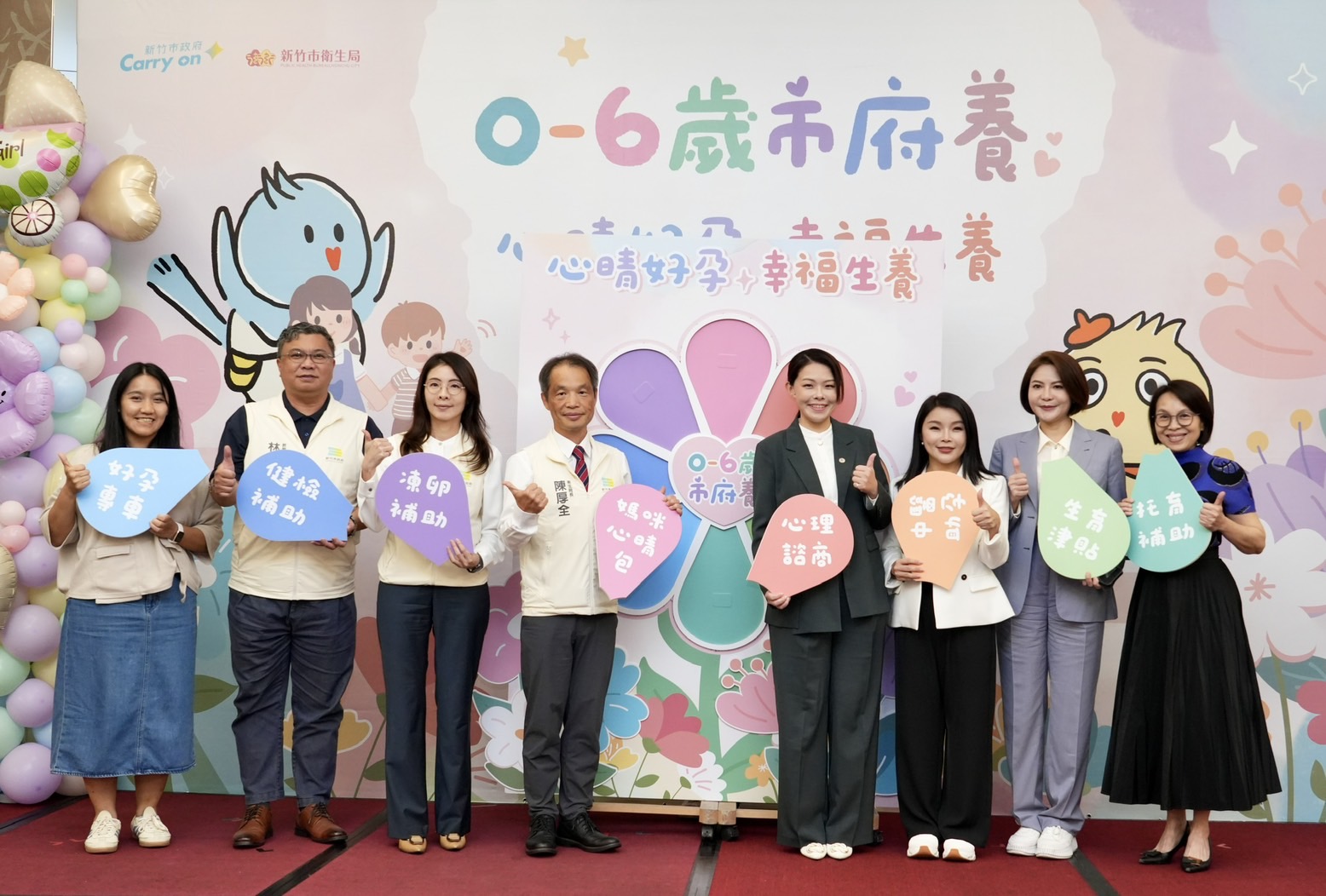 張嘉郡合體高虹安談育兒 盛讚新竹「0-6歲市府養」:盼政府協助年輕家庭減壓 258 張嘉郡合體高虹安談育兒 盛讚新竹「0-6歲市府養」:盼政府協助年輕家庭減壓 257