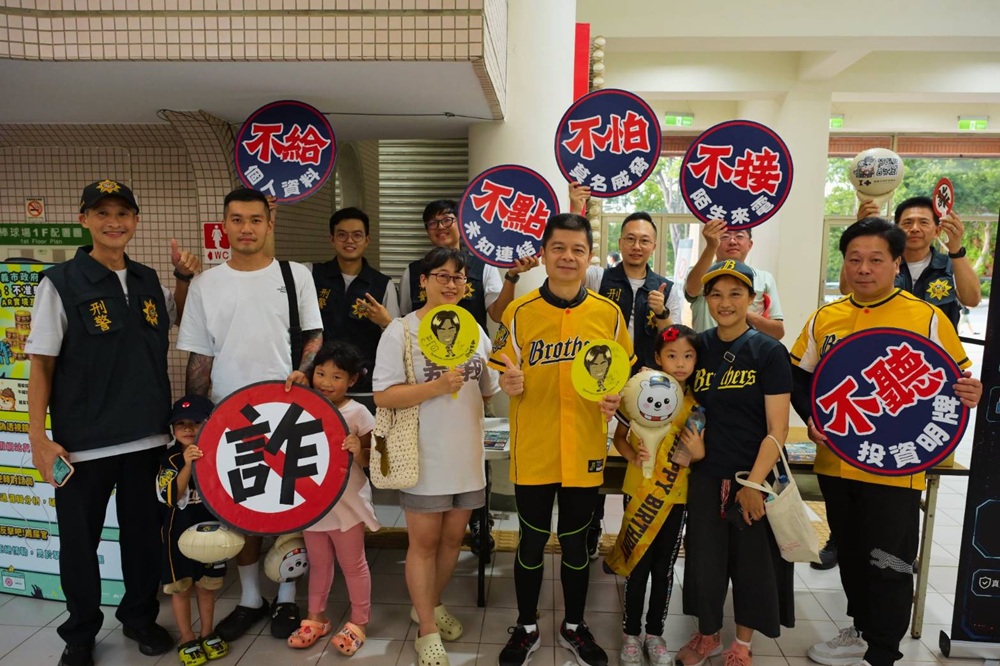 職棒兄弟抵嘉 嘉市警與中信兄弟攜手反詐 248 cnews204260715a017