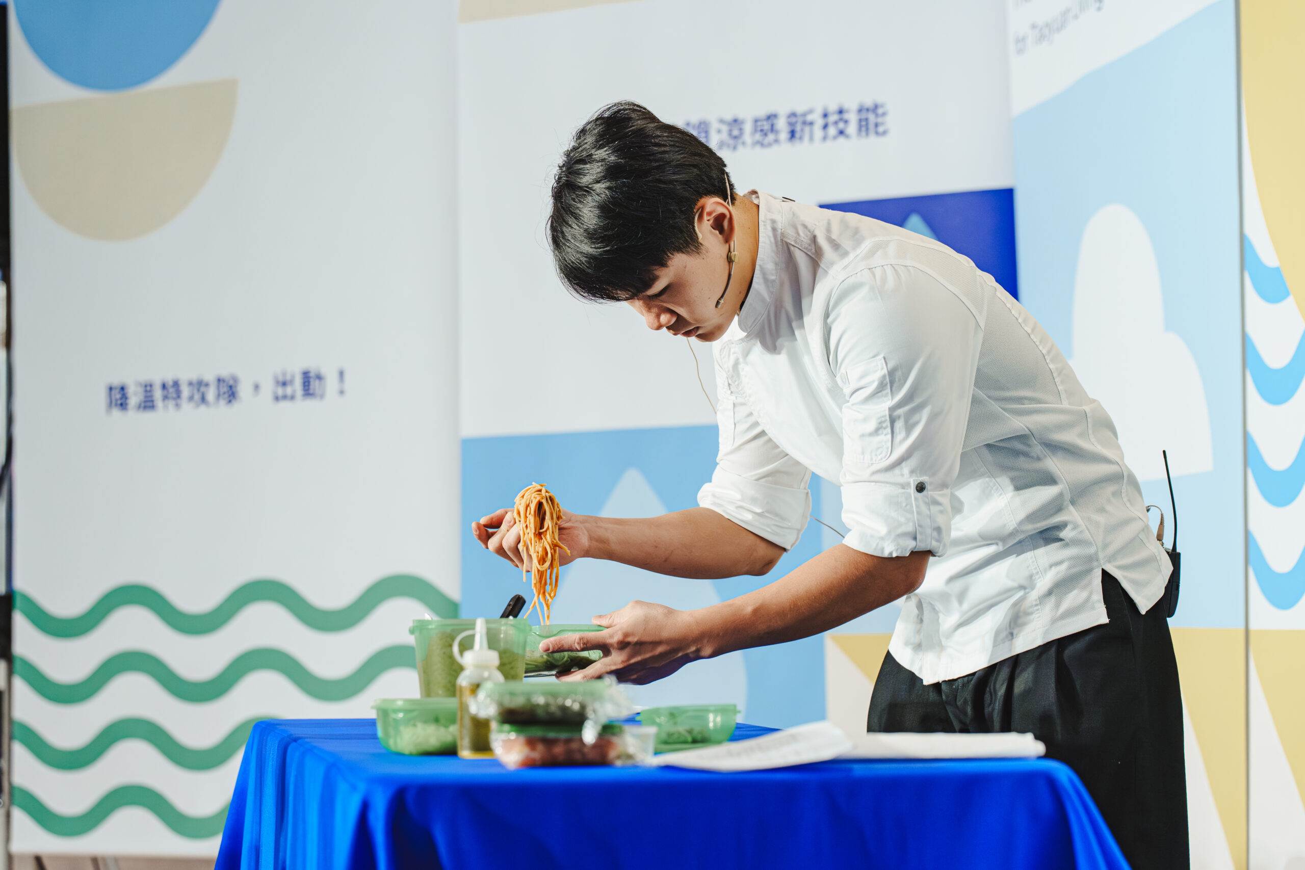 桃園環保局「生活涼感配方」特展 於IKEA桃園店打造氣候調適新體驗 讓淨零生活走進日常 002首惜廚師吳添豪大方公開夏日沁涼食譜配方 0 scaled