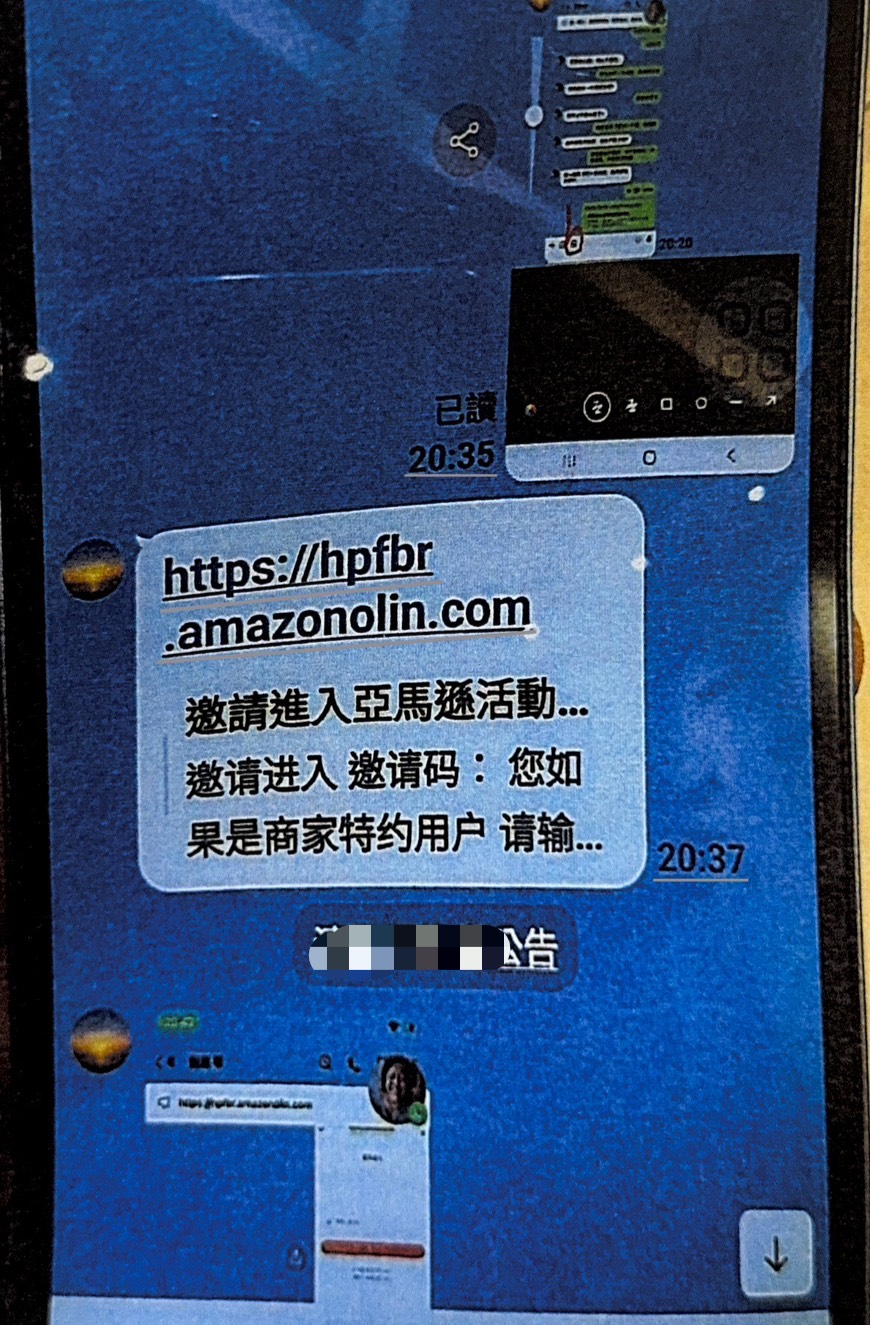S 86491249 0