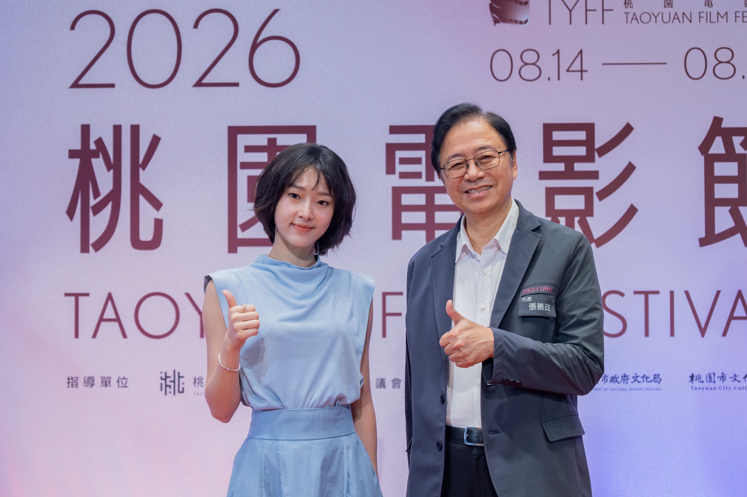 桃園電影節亮點一次看!何曼希擔任影展大使 《阿凡達》御用特效團隊來台交流 df293c34 97e3 4795 96d5 e18ea98ce254 scaled