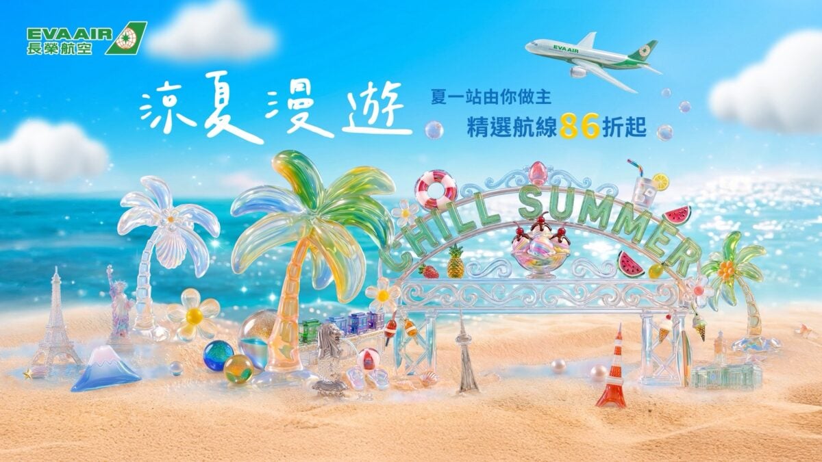 ▲長榮航空「涼夏漫遊」限時優惠,倒數17天正式開搶!即日起到7月31日23:59止,只要購買2026年12月31日前從台灣地區出發之指定航線,即享有超值優惠票價!