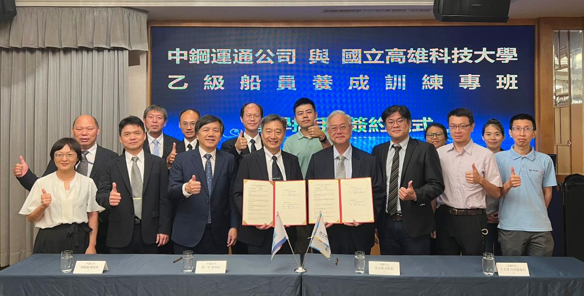 ▲中鋼運通公司董事長黃一中(前排左四)與國立高雄科技大學副校長俞克維(前排右四)，今(7/15)日共同簽署產學合作計畫意向書，雙方將攜手開辦高科大本年度第1期乙級船員(航海科)養成訓練班，共同發掘並培育優秀的本國籍海事專業人才。