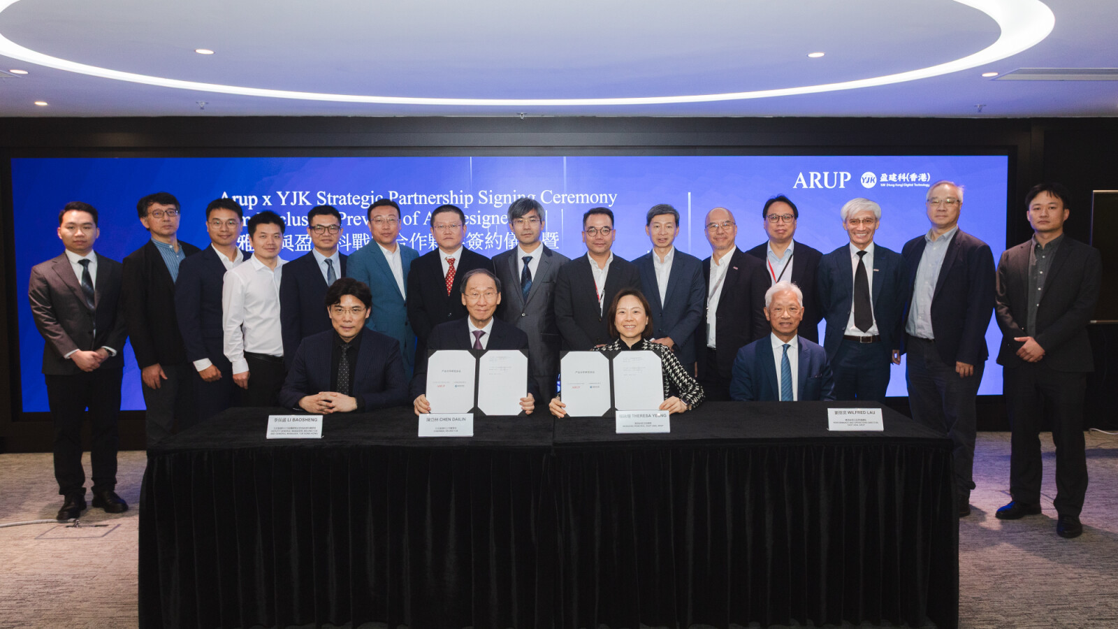 北京盈建科建築軟件有限公司董事長陳岱林（中左）與奧雅納東亞區總裁楊詠珊 （中右），聯同盈建科及奧雅納團隊出席於香港舉行的奧雅納 × 盈建科策略合作簽署儀式。