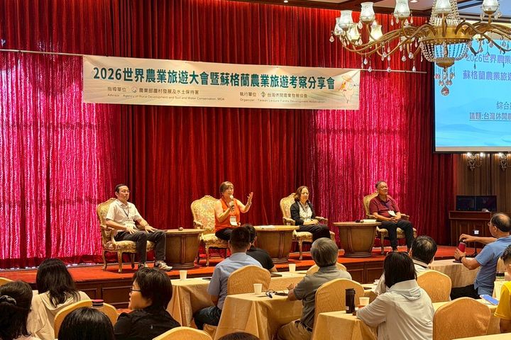 「2026世界農業旅遊大會暨蘇格蘭農業旅遊考察分享會」07/14在宜蘭香格里拉冬山河渡假飯店盛大舉行。　圖：台灣休閒農業發展協會／提供