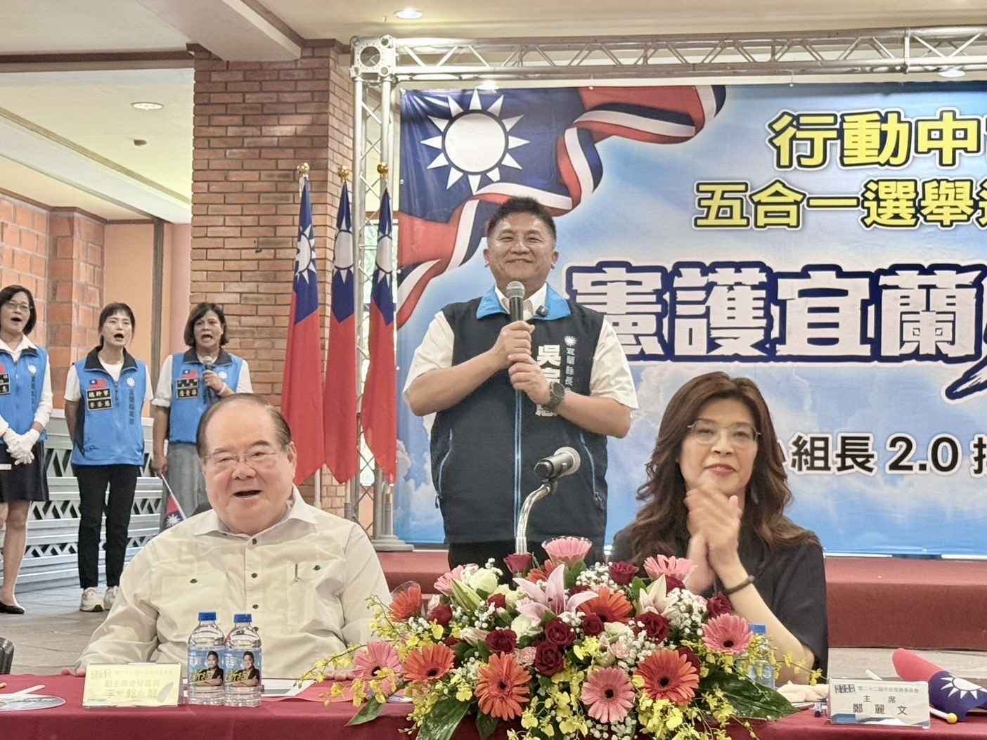 國民黨行動中常會移師宜蘭鄭麗文痛批毒油蔓延 籲年底用選票教訓民進黨打倒賴清德代理人 - https://www.watchmedia01.com