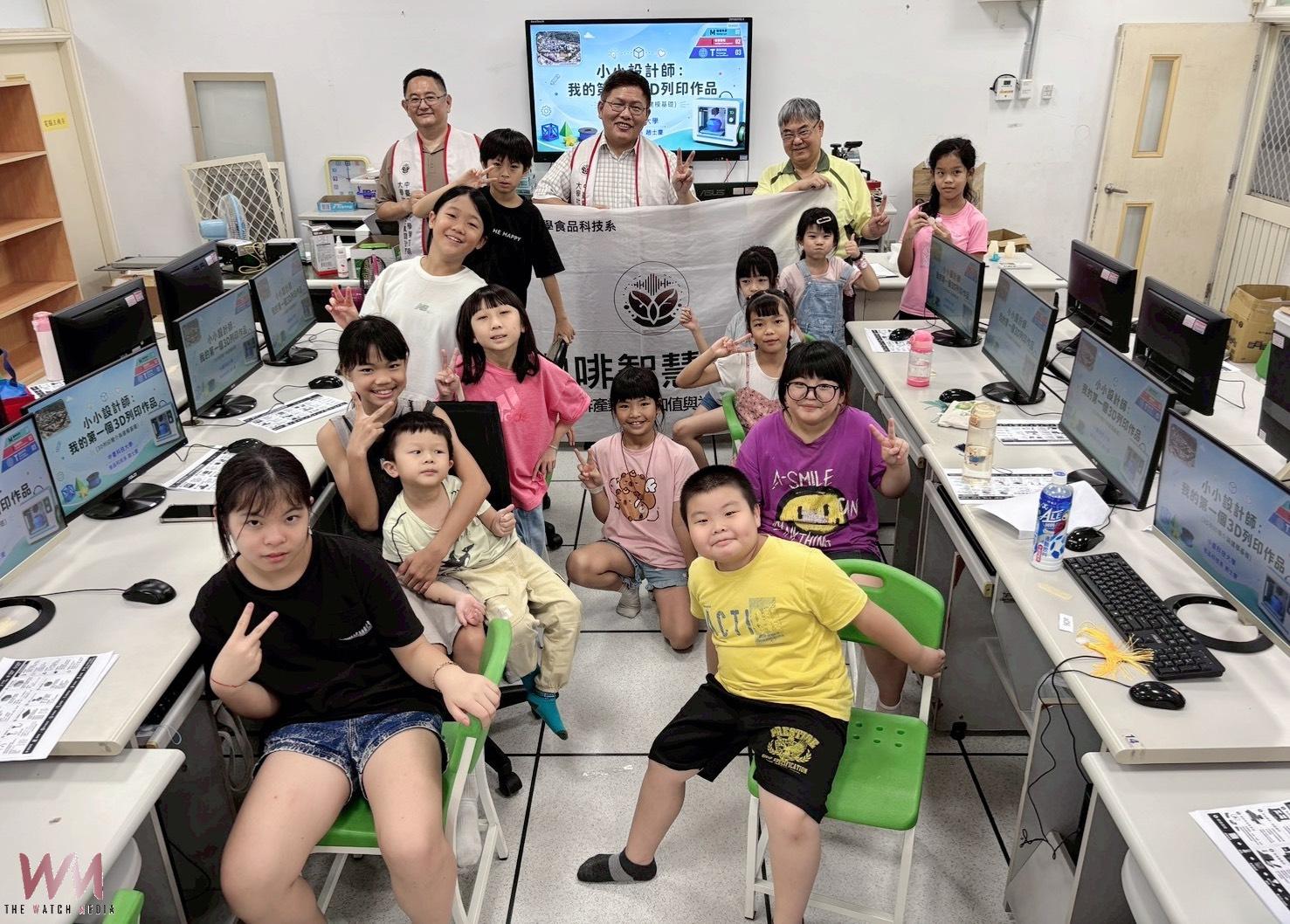 中臺科大USR夏令營深耕國姓長流 點燃偏鄉學童科技與文創教育火花 - https://www.watchmedia01.com