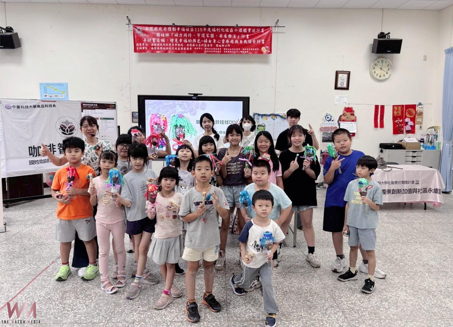 中臺科大USR夏令營深耕國姓長流 點燃偏鄉學童科技與文創教育火花 - https://www.watchmedia01.com