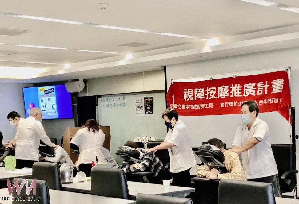 「摩力FUN送」開跑 台中85家視障按摩據點邀民眾體驗 消費滿400元抽好康 - https://www.watchmedia01.com