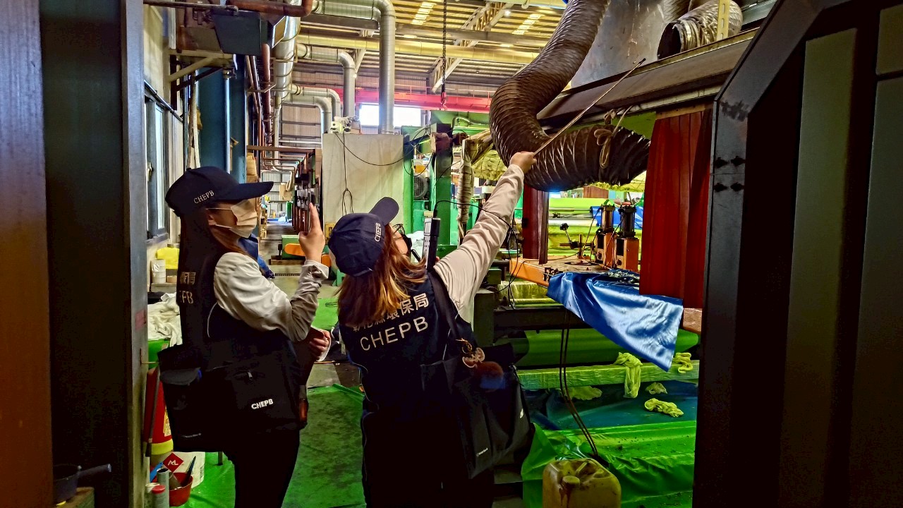 彰濱PU皮廠偷排毒氣7年　逃漏空污費6583萬遭起訴