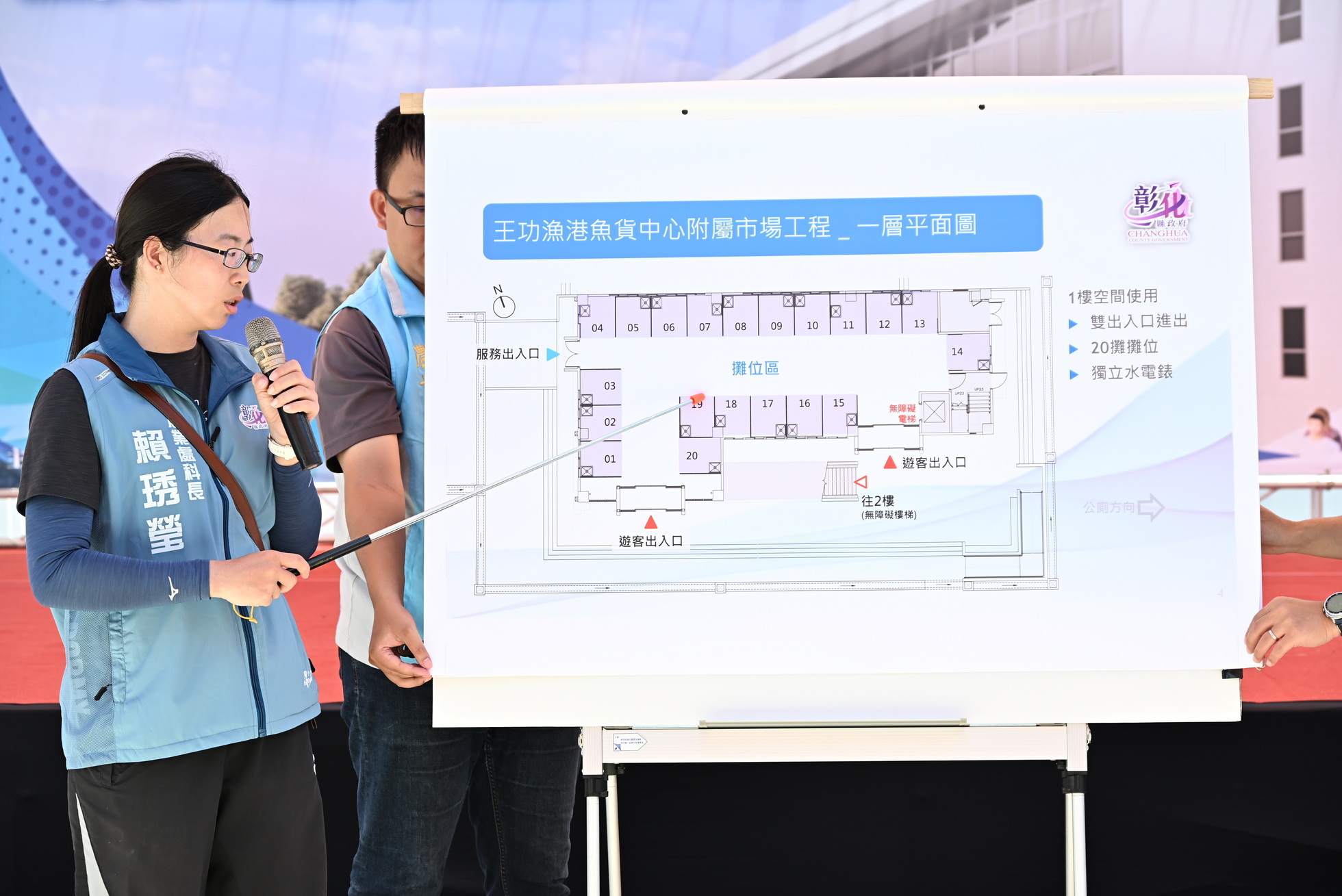 （有影片）／王功觀光再進化！魚貨市場重建打造美食新亮點 - https://www.watchmedia01.com