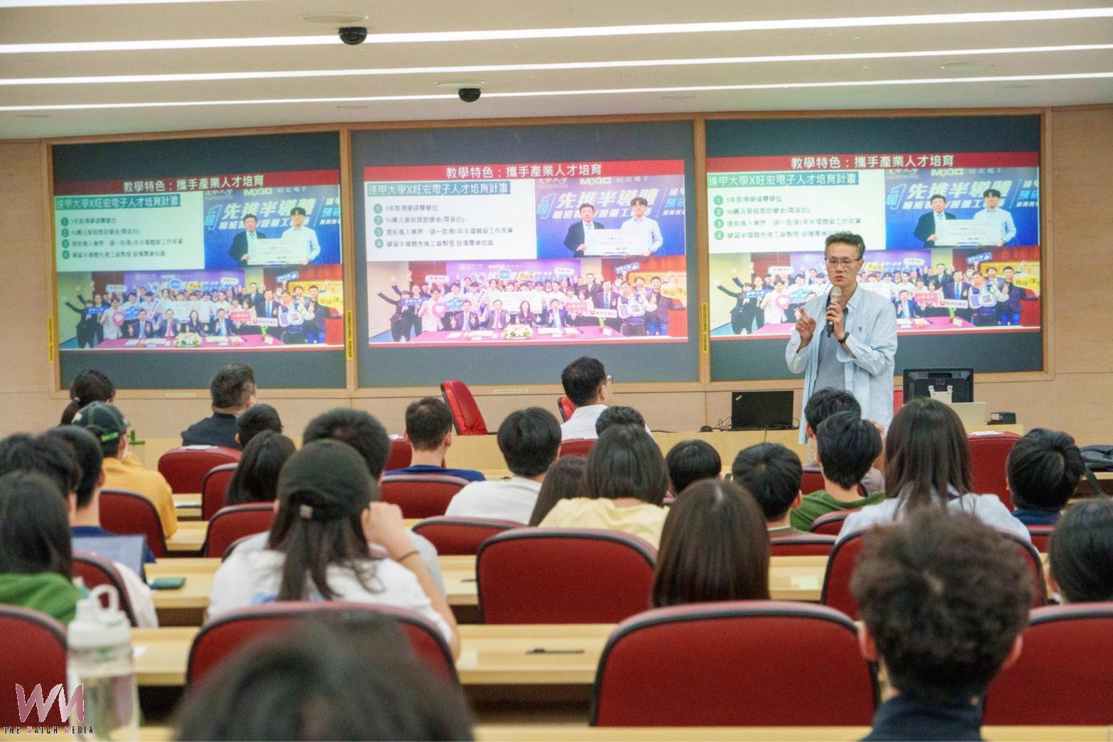 逢甲大學工科院院長王啟昌團隊　勇奪首屆TSIA半導體設備創新獎 - https://www.watchmedia01.com