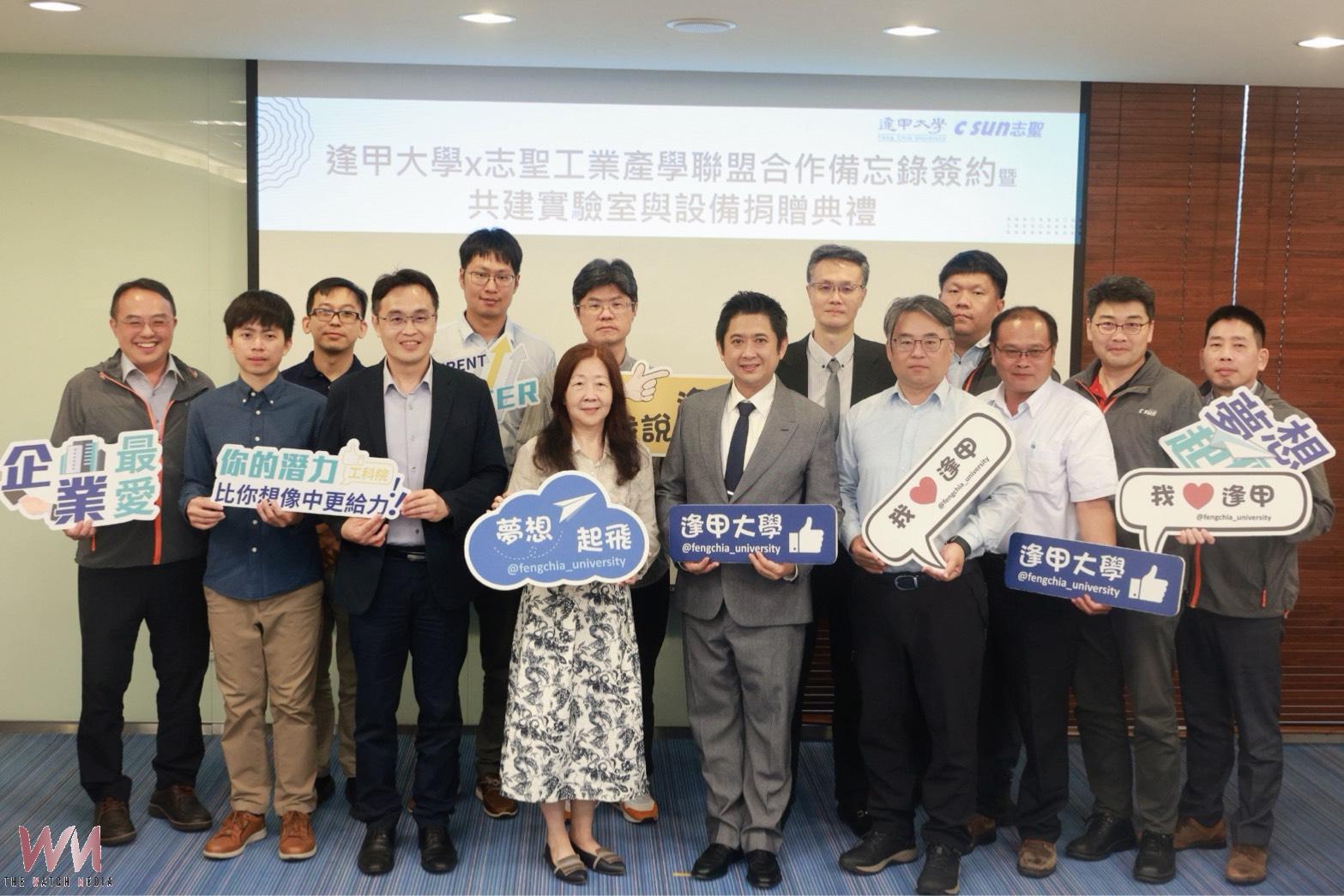 逢甲大學工科院院長王啟昌團隊　勇奪首屆TSIA半導體設備創新獎 - https://www.watchmedia01.com