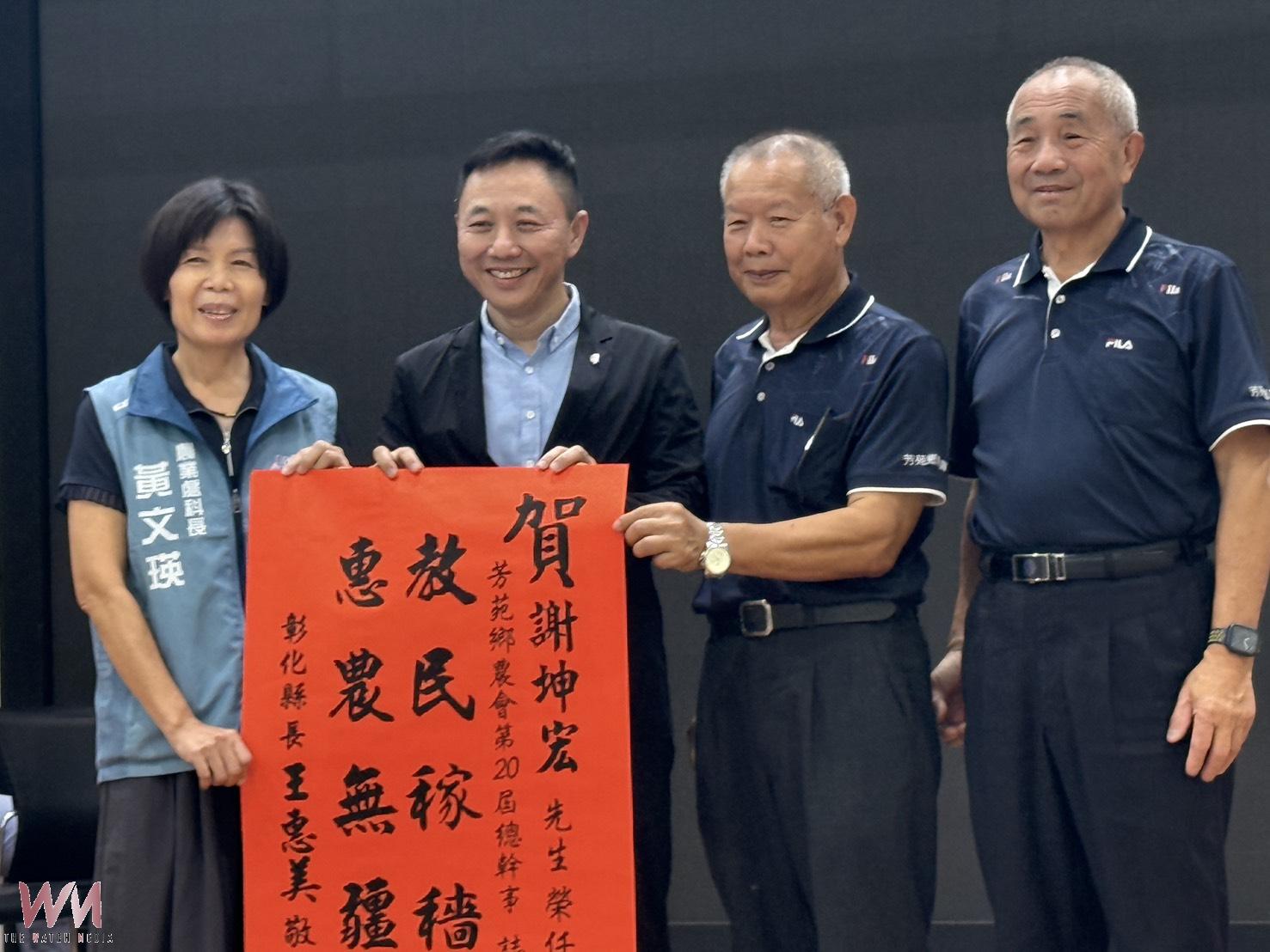 謝坤宏接掌芳苑鄉農會總幹事　胞妹謝彥慧操盤全票勝出 - https://www.watchmedia01.com