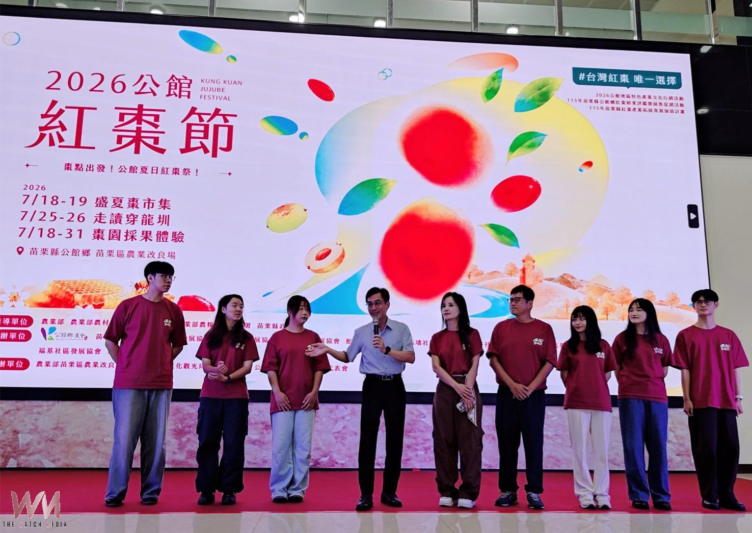 盛夏「棗」點出發　公館紅棗節7/18盛大登場 串聯水圳文化體驗農村新風貌 - https://www.watchmedia01.com