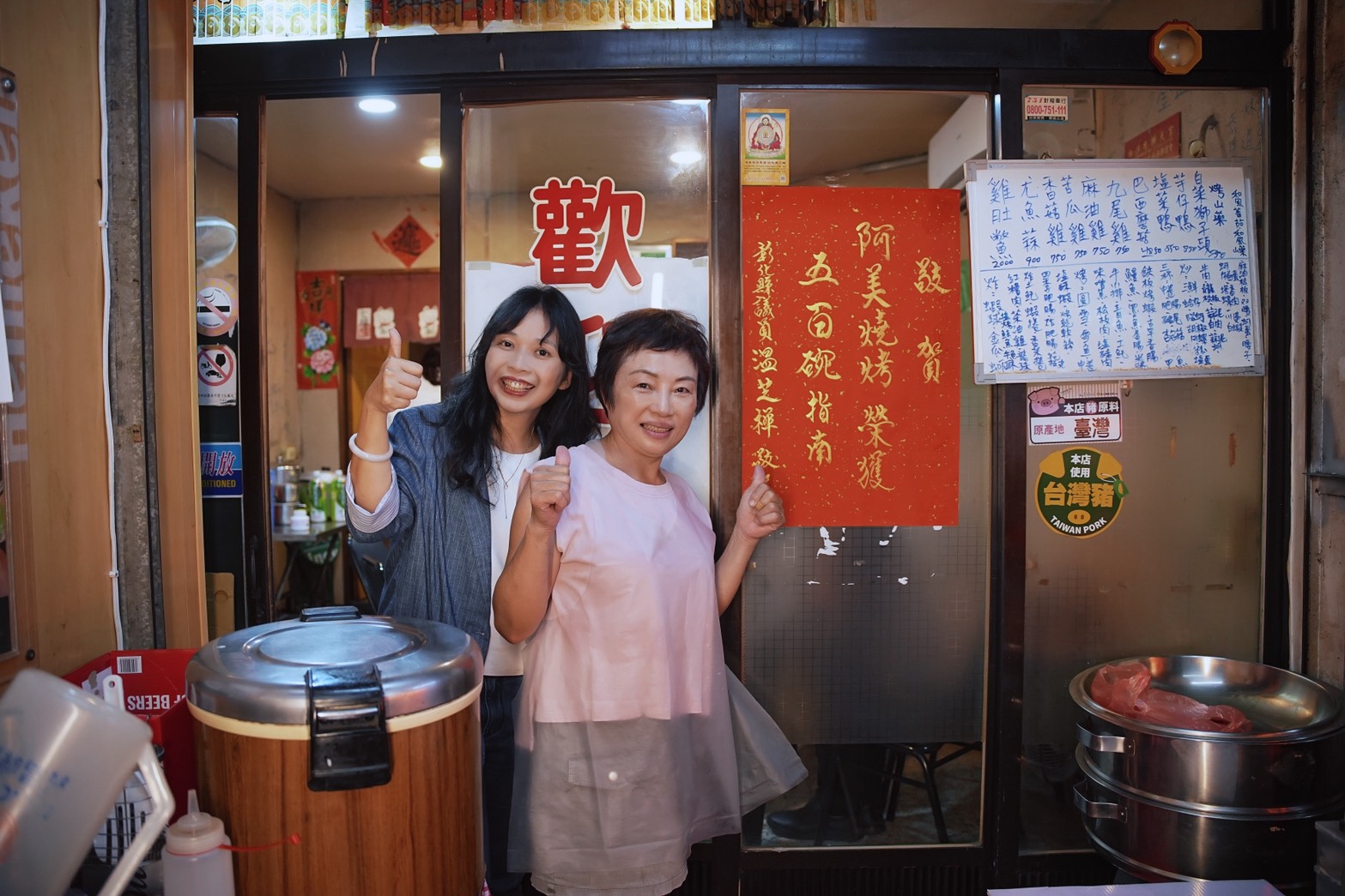 (有影片)/苯駢芘油品風波延燒 温芝樺籲資訊透明守護食安 - https://www.watchmedia01.com