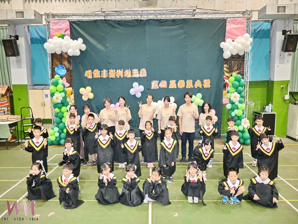 人生第一場畢業典禮　明倫非營利幼兒園25位幼生邁向新旅程