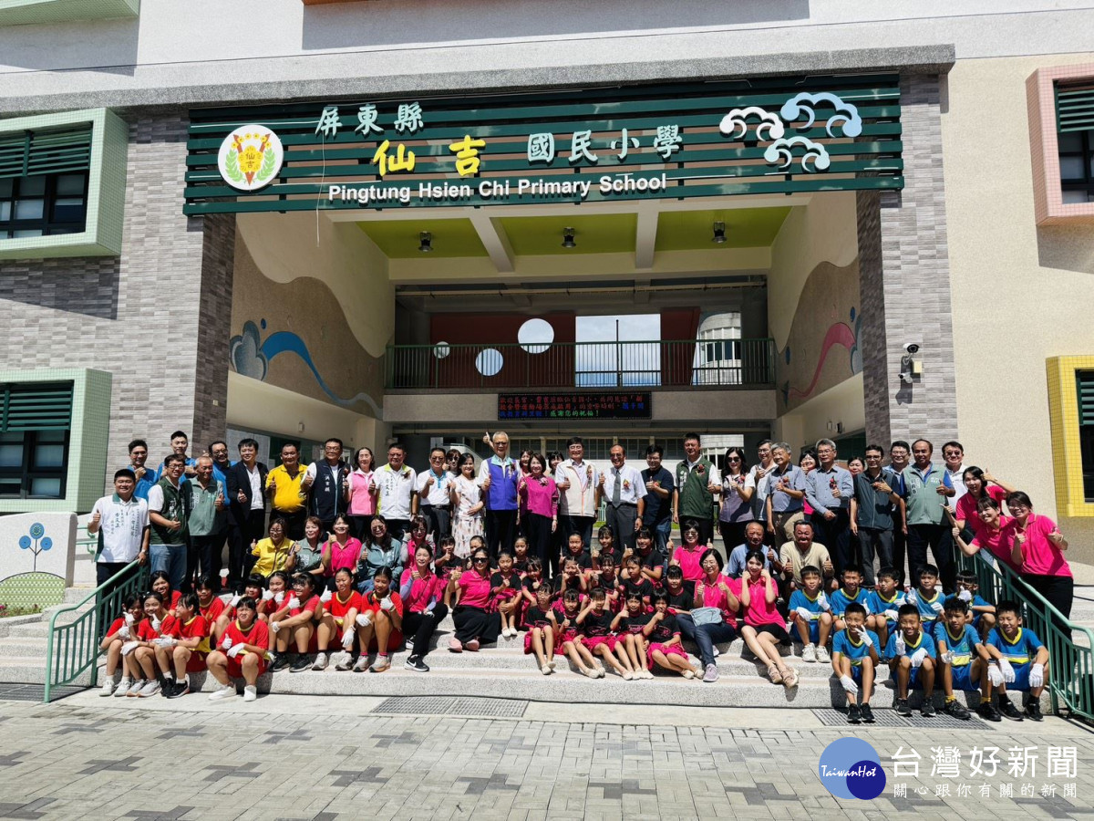 屏東縣新園鄉仙吉國民小學　新校舍暨運動場落成啟用