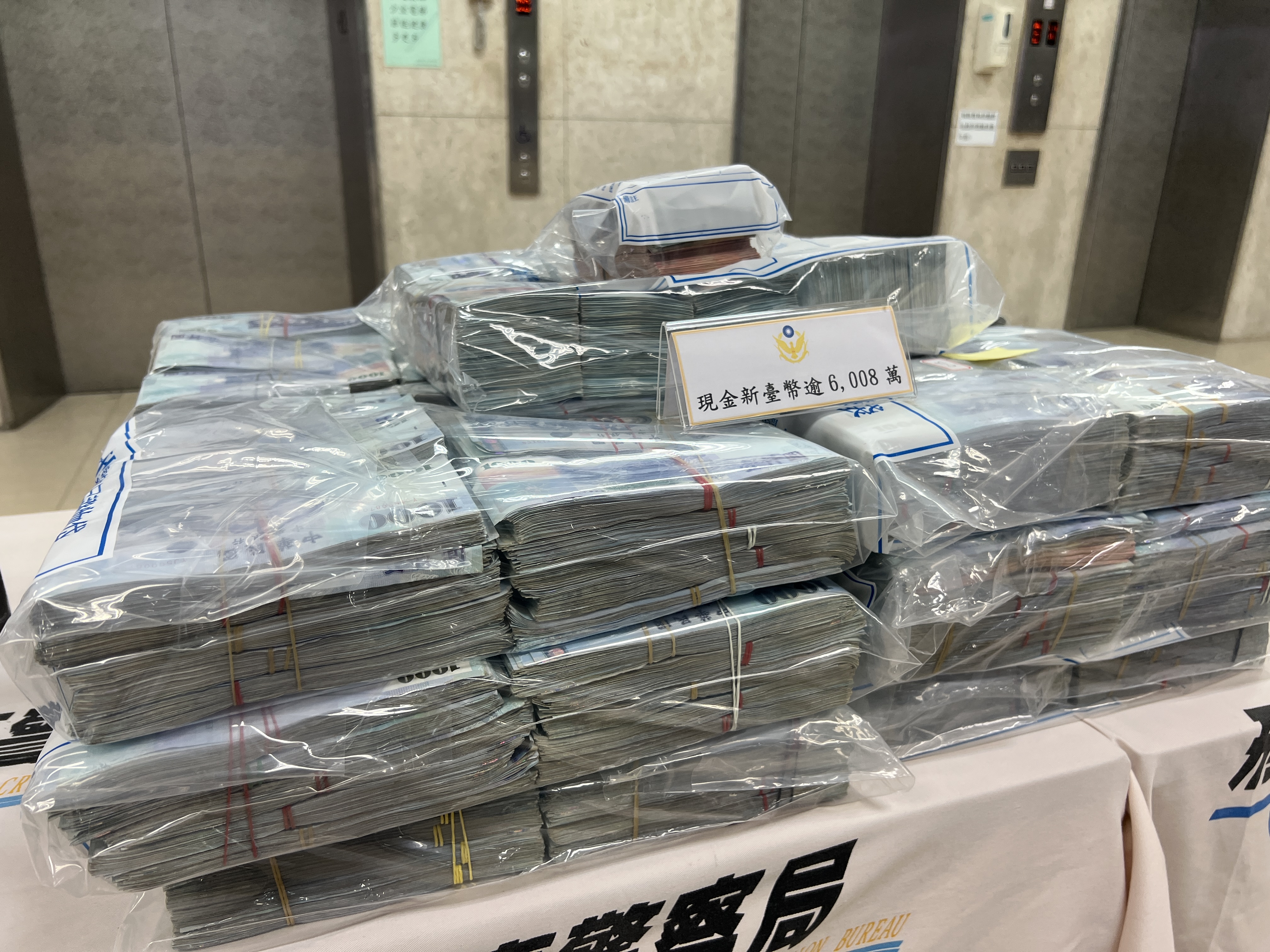 臺泰警方聯手破獲跨國洗錢集團 查扣逾2.9億元不法資產、追查洗錢金流46.9億元