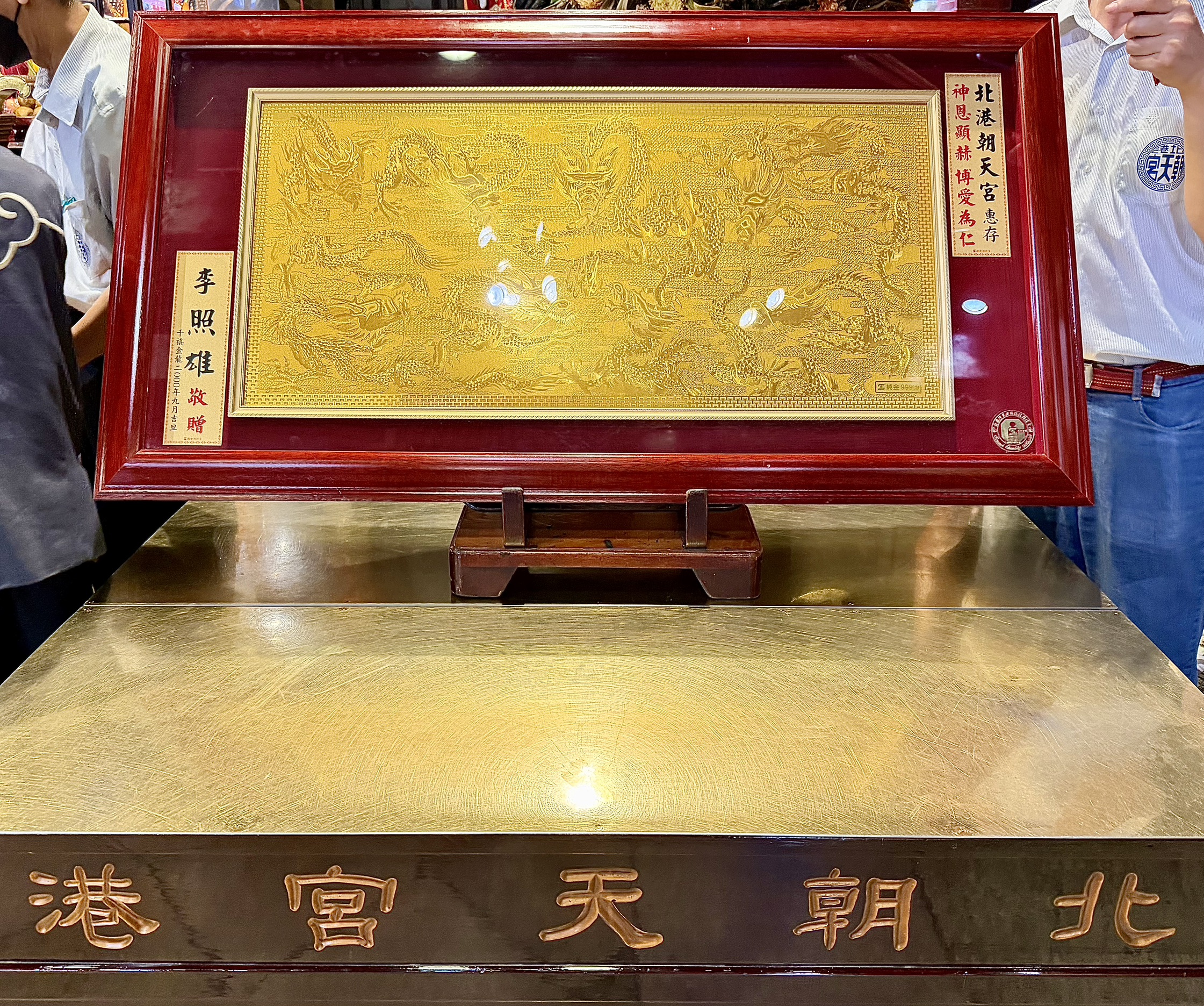 獨家/塵封26年九龍金匾重見天日 李元寶完成父親李照雄未竟心願