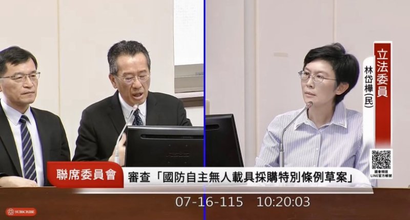 拒絕「貼牌鎖螺絲」!林岱樺催生在地供應鏈 促雙部會首長 1 個月內交出路徑圖 建立實質在地國防防線