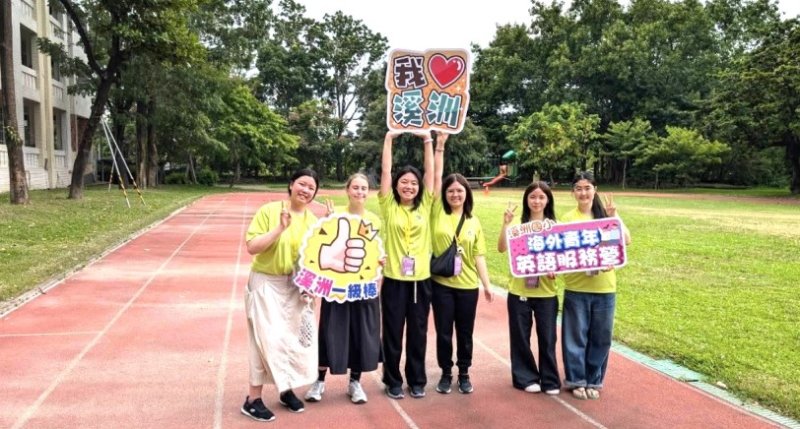 溪洲國小辦理海外青年英語服務營 收到綜效