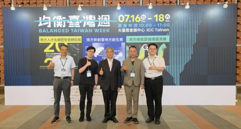 8月建築光電新制上路 內政部串聯環境部與產業,推動近零碳建築從設備設置走向減量驗證