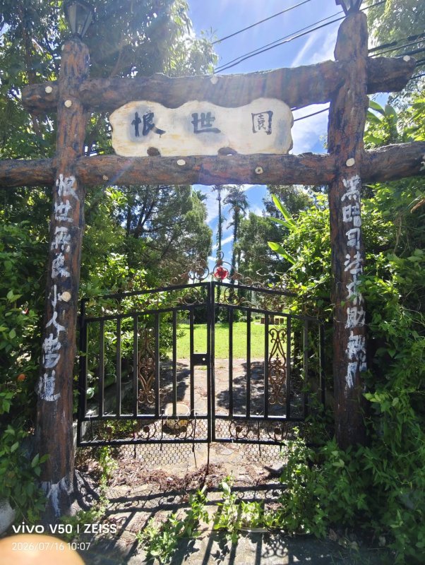 財產 土地問題 糾紛的重要因素 因錢仇殺憤世漸漸增多