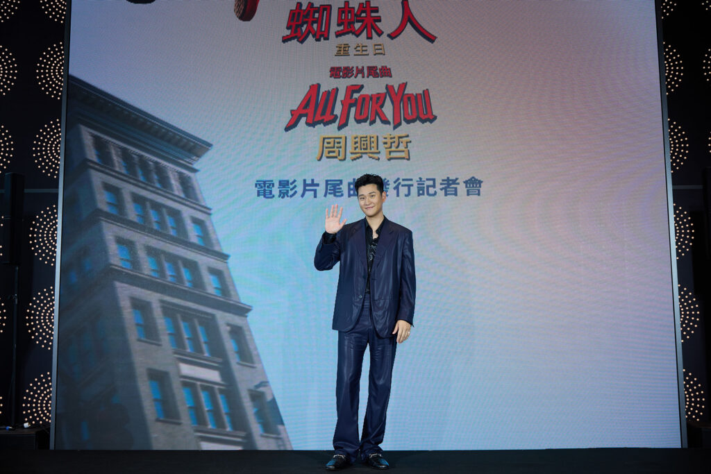 破天荒!周興哲唱進漫威宇宙 為電影《蜘蛛人:重生日》打造片尾曲〈All For You〉 56 0M7A2676