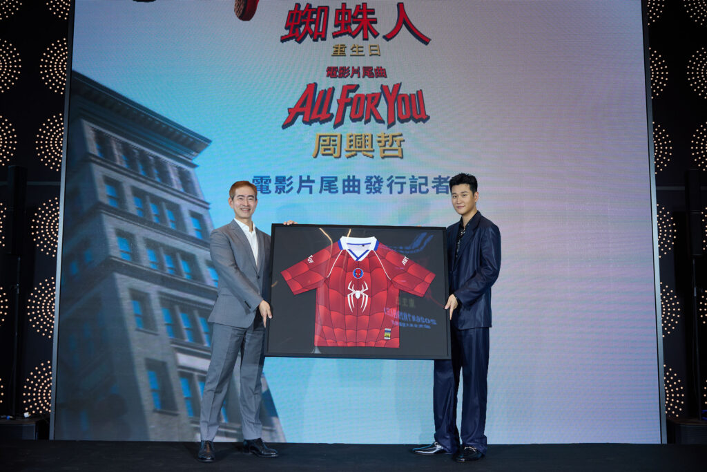 破天荒!周興哲唱進漫威宇宙 為電影《蜘蛛人:重生日》打造片尾曲〈All For You〉 57 %E5%8F%B0%E7%81%A3%E7%B4%A2%E5%B0%BC%E5%BD%B1%E6%A5%AD%E8%91%A3%E4%BA%8B%E7%B8%BD%E7%B6%93%E7%90%86%E4%BD%99%E5%8D%9C%E5%BA%B7.%E5%91%A8%E8%88%88%E5%93%B2