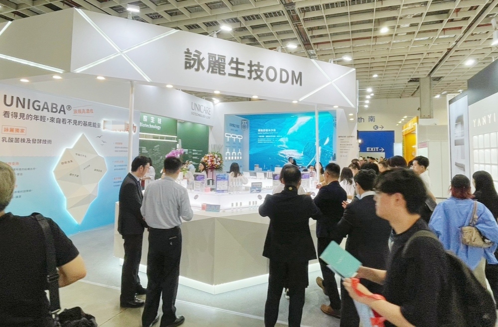 保養品 ODM 服務升級 詠麗生技以永續、劑型與體驗設計協助品牌永續開發 55 20260717002