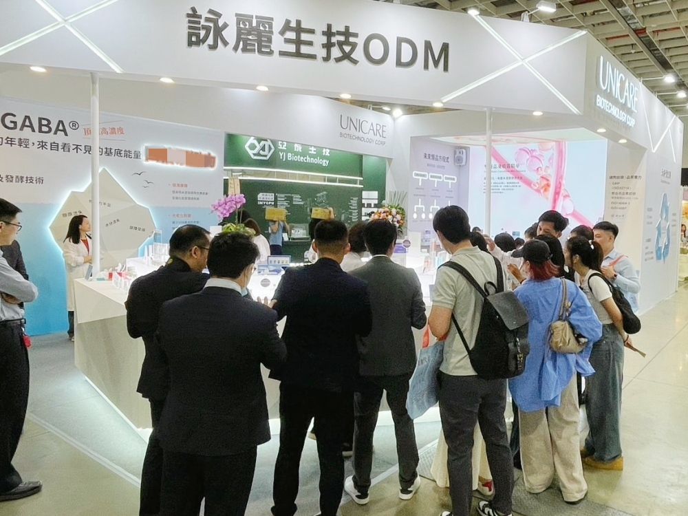 保養品 ODM 服務升級 詠麗生技以永續、劑型與體驗設計協助品牌永續開發 56 20260717003