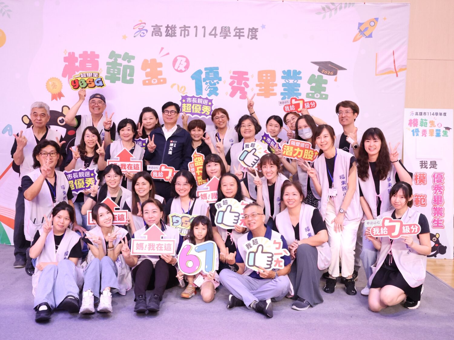 70歲不放棄追夢!高雄模範生與市長合影 身障爺爺風雨求學獲市長獎感動全場
