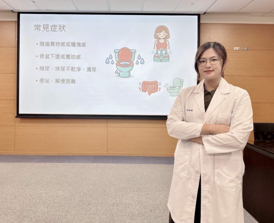 ▲許瑋倫醫師提醒,骨盆腔器官脫垂並非一定要切除子宮。