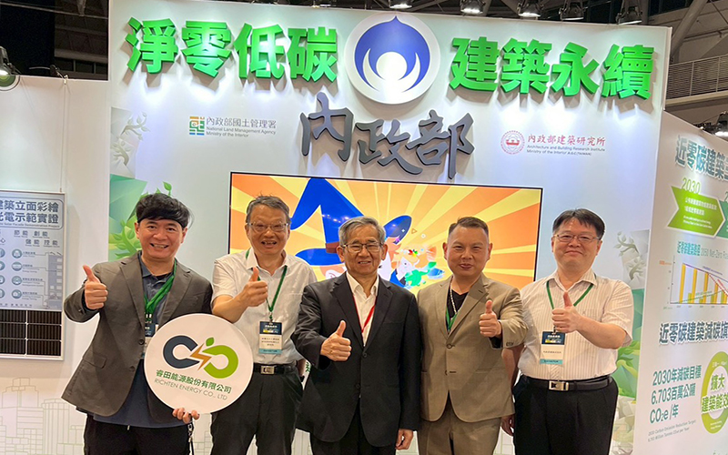 從綠能到循環經濟　2026南方綠能展匯聚產業量能實踐2050淨零願景