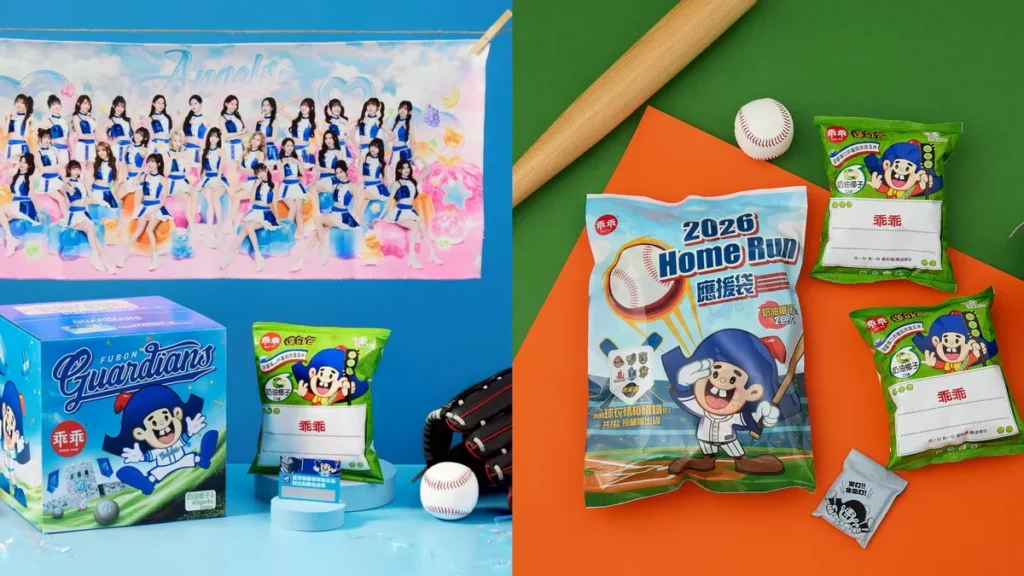 國民品牌乖乖推出專屬「HomeRun應援季」,五大限量應援神物接力登場!