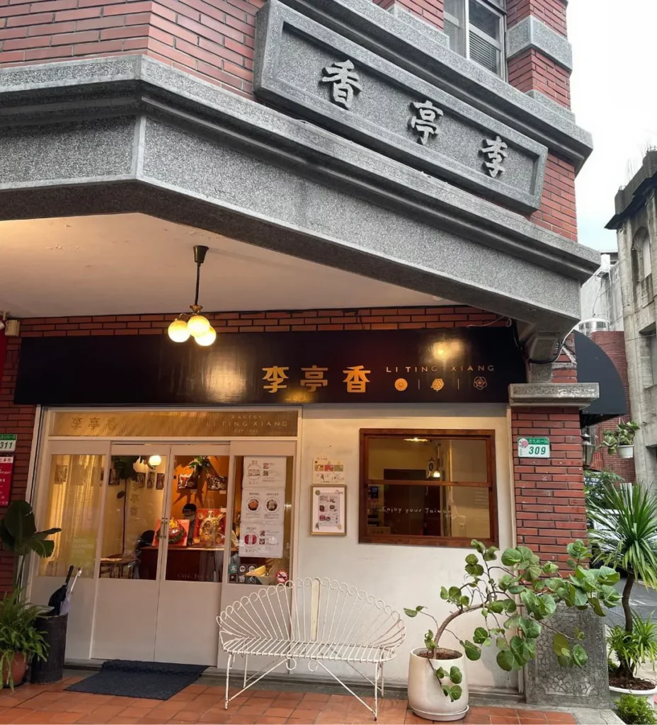 台北凱撒大飯店此次合作品牌李亭香，歷年曾登場於《茶金》及《華燈初上》等戲劇作品，其迪化街門市更成為旅客探索大稻埕時造訪的經典地標。圖／李亭香提供