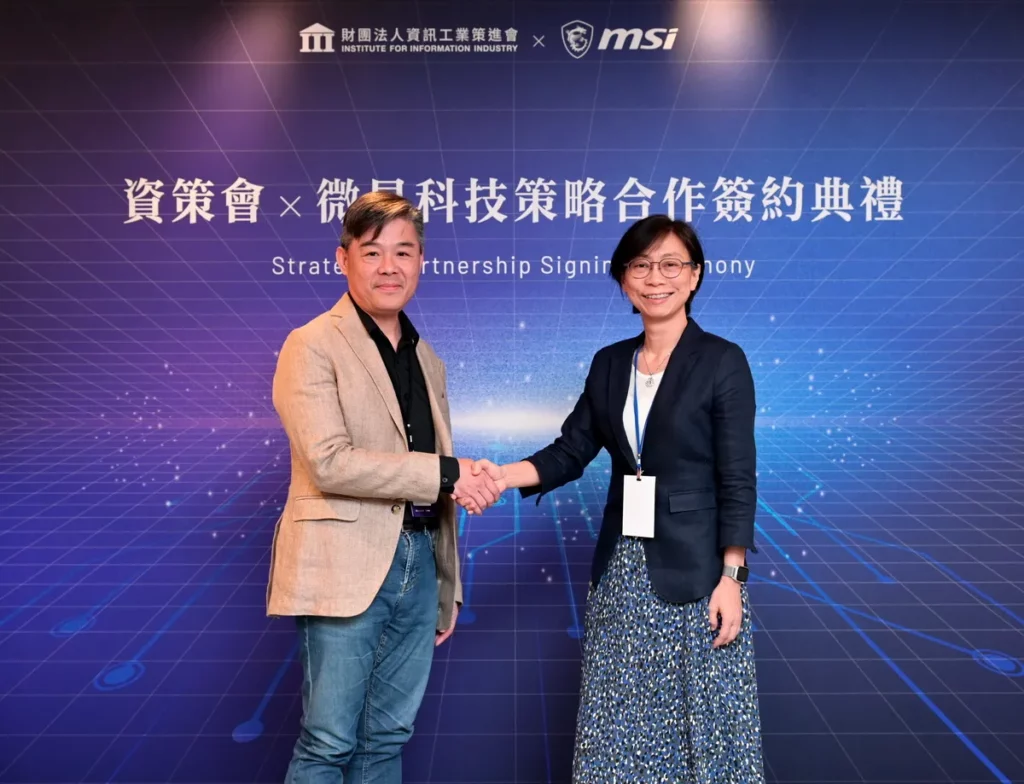 為加速 AI PC 與 Edge AI 技術於企業端及垂直產業落地,全球電競暨高效能運算領導品牌 MSI 微星科技宣布與資策會展開策略合作,共同推動 AI 技術創新與產業應用發展。