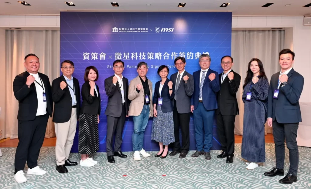 資策會與微星科技雙方,將整合微星於 AI PC、邊緣 AI 運算設備及產品整合方面的技術能量,結合資策會在產業需求分析、軟體解決方案與場域導入上的推動經驗,共同打造軟硬整合應用示範,加速企業地端 AI 應用驗證與實際部署。