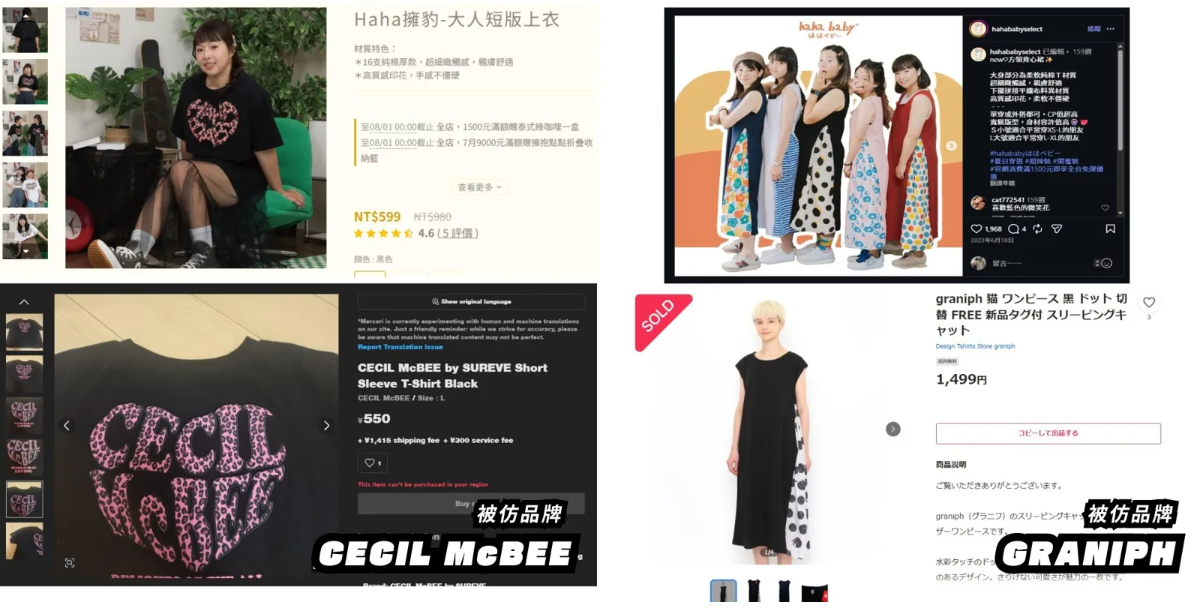 蔡阿嘎、二伯至今都未對抄襲事件有所回應。（圖／翻攝Threads）