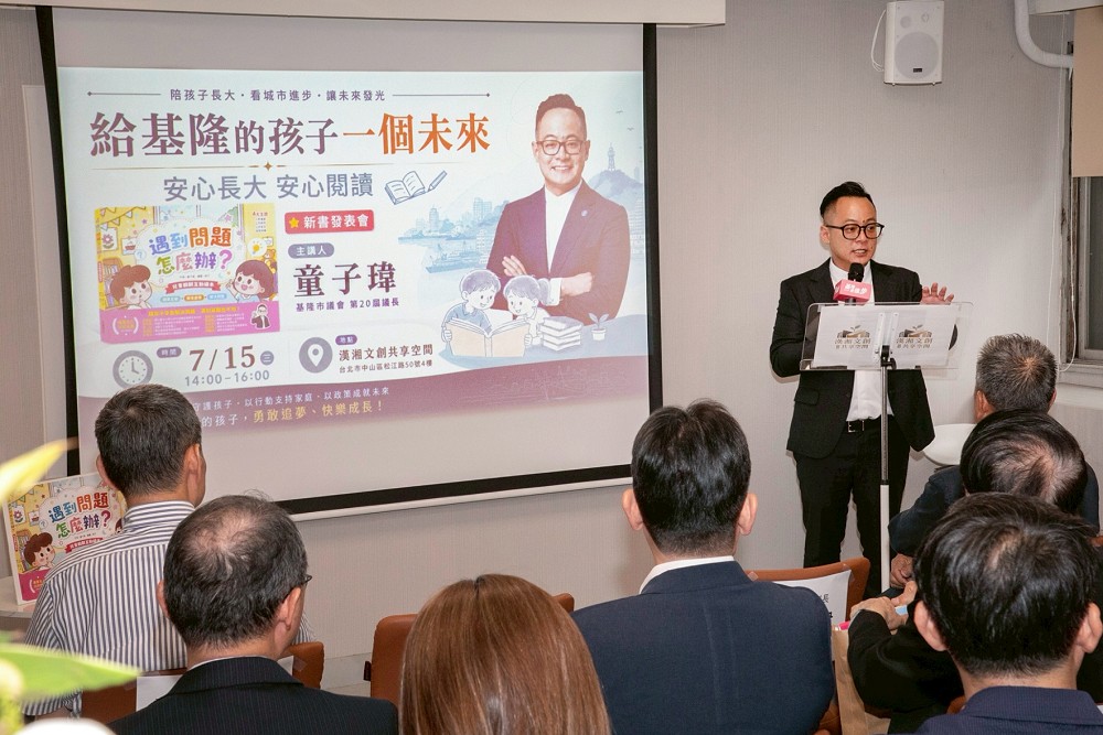 推童書互動繪本培養動腦思考　童子瑋：AI時代學會發問非常重要 235