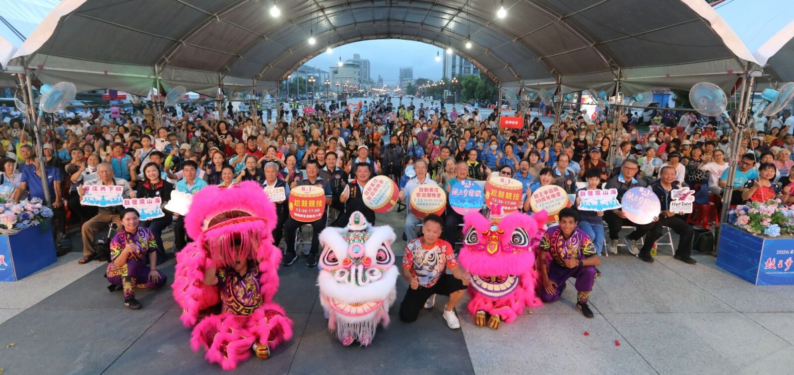 鼓王爭霸30週年慶典移師花蓮市區 擊鼓體驗共譜客家新篇章 227