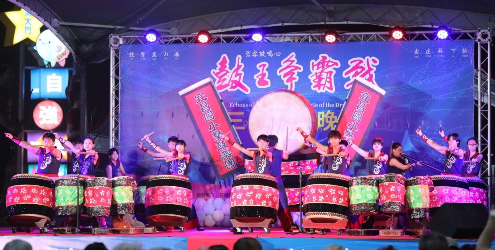 鼓王爭霸30週年慶典移師花蓮市區 擊鼓體驗共譜客家新篇章 229