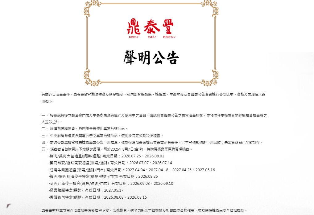 CNEWS195260716a02