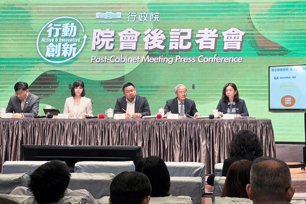 照片來源：國土管理署